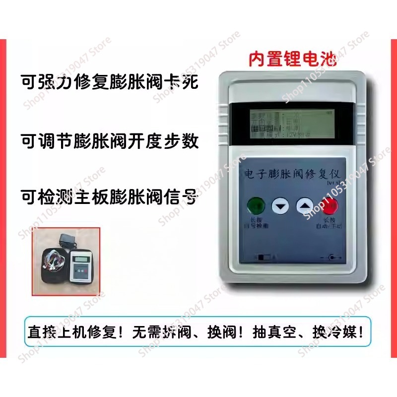 Instrumento de Reparo para Vál - Electronics Repair Manual avaliação e preço