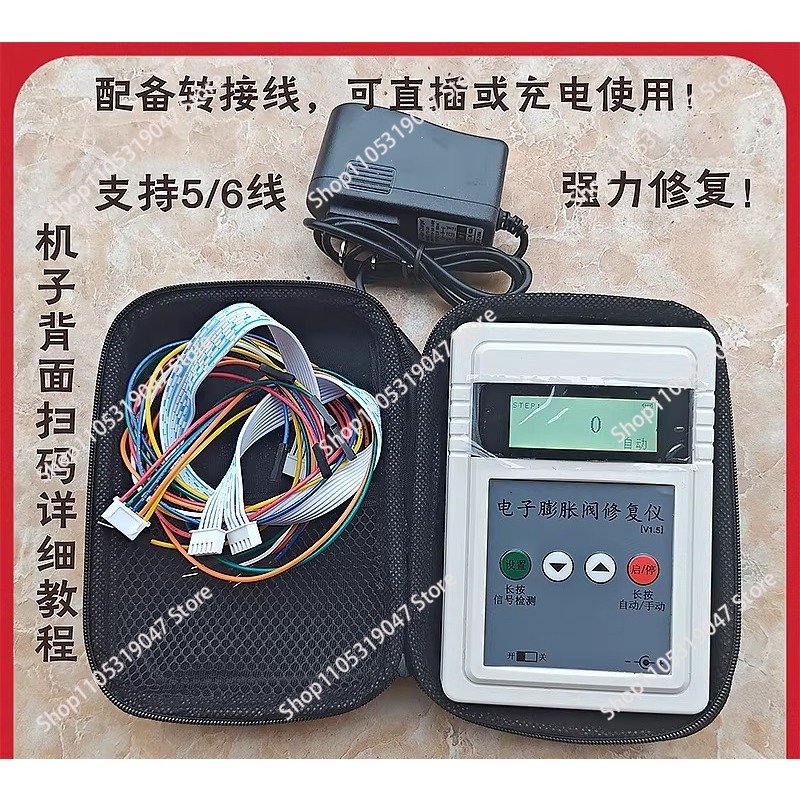 Instrumento de Reparo para Vál - Electronics Repair Manual avaliação e preço